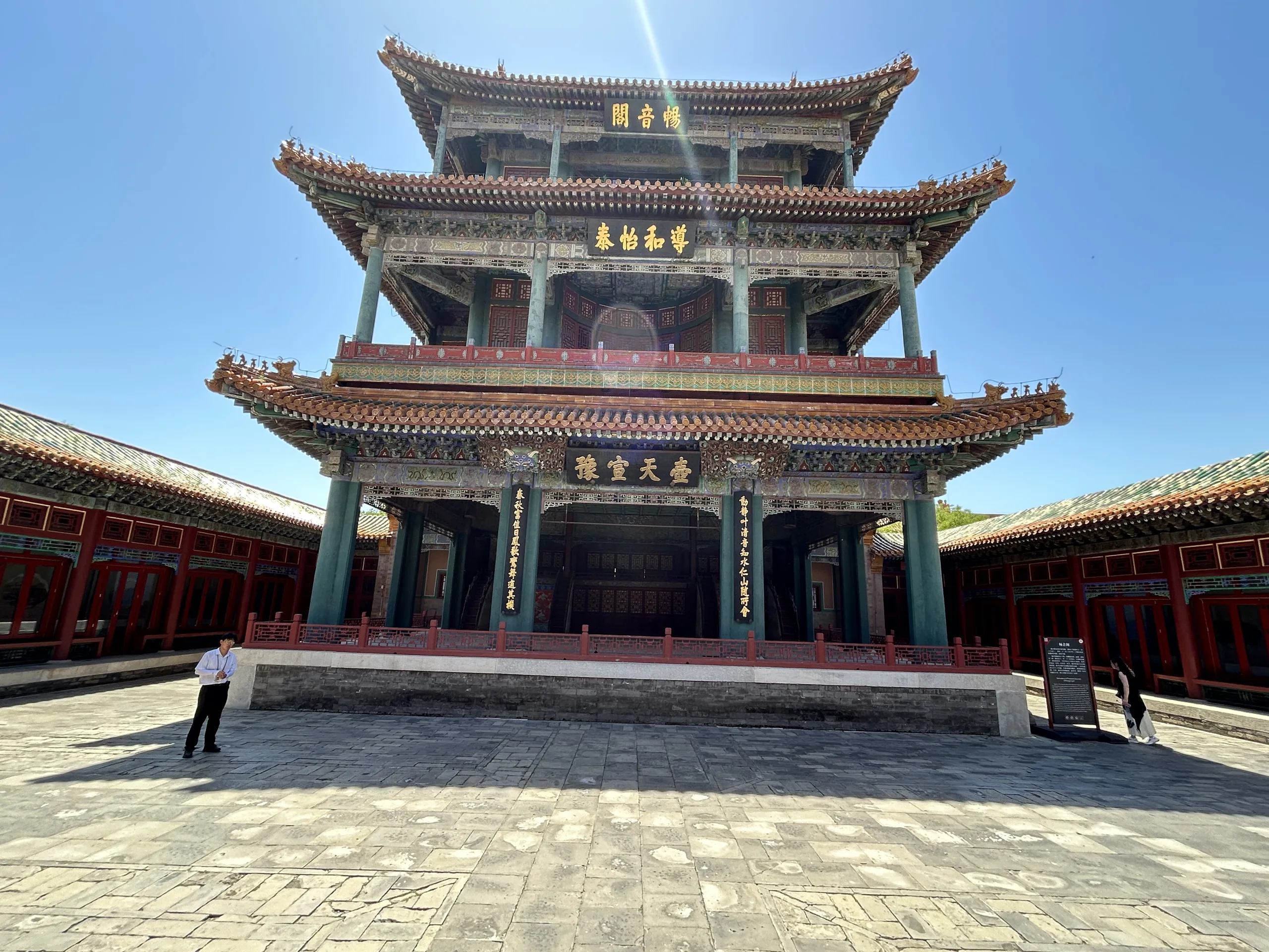 Beijing, China — cinematic destination photography by Untold Vista