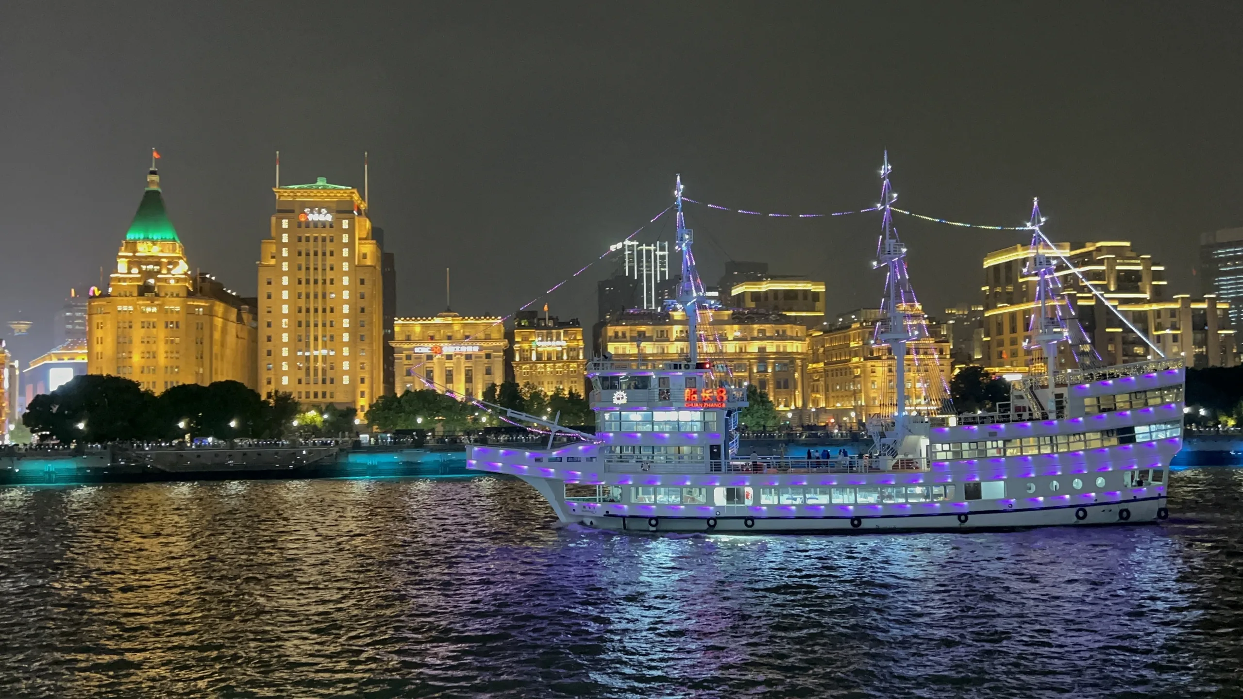 Shanghai, China — cinematic destination photography by Untold Vista